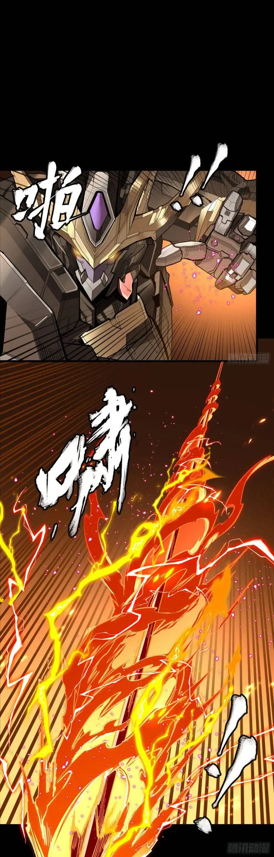 Truyện Tranh Tinh Giáp Hồn Tướng trang 5