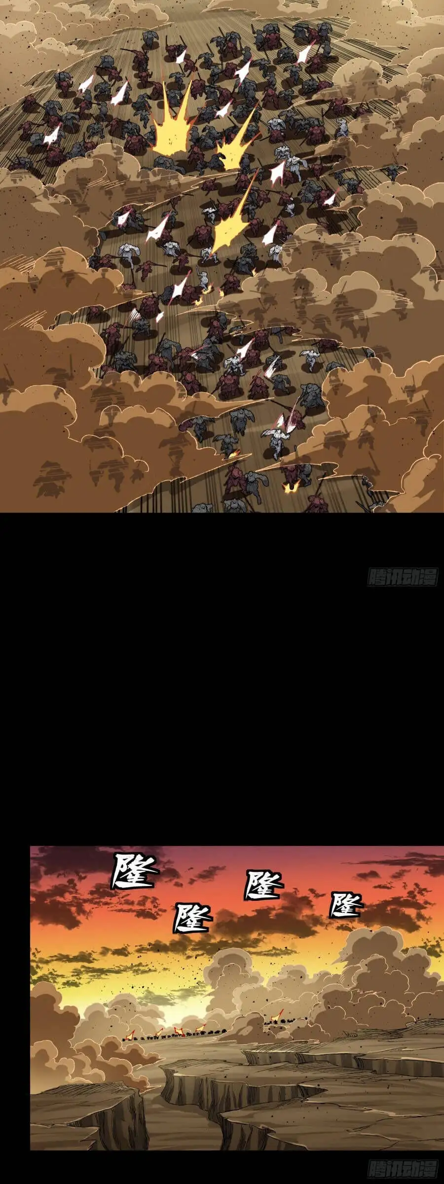 Truyện Tranh Tinh Giáp Hồn Tướng trang 5