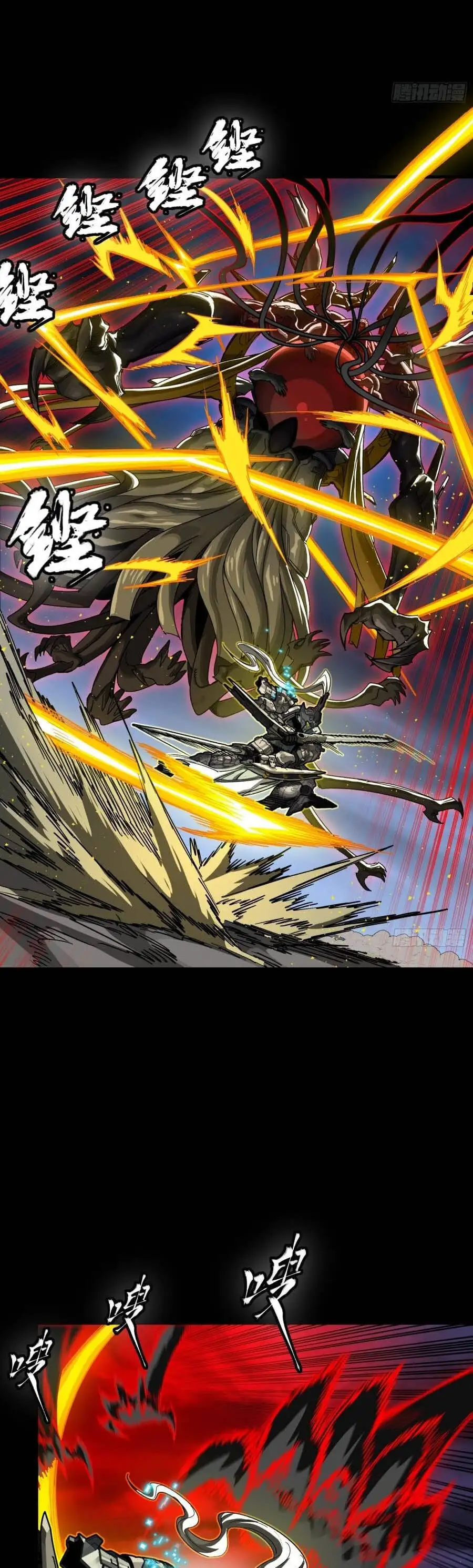 Truyện Tranh Tinh Giáp Hồn Tướng trang 5