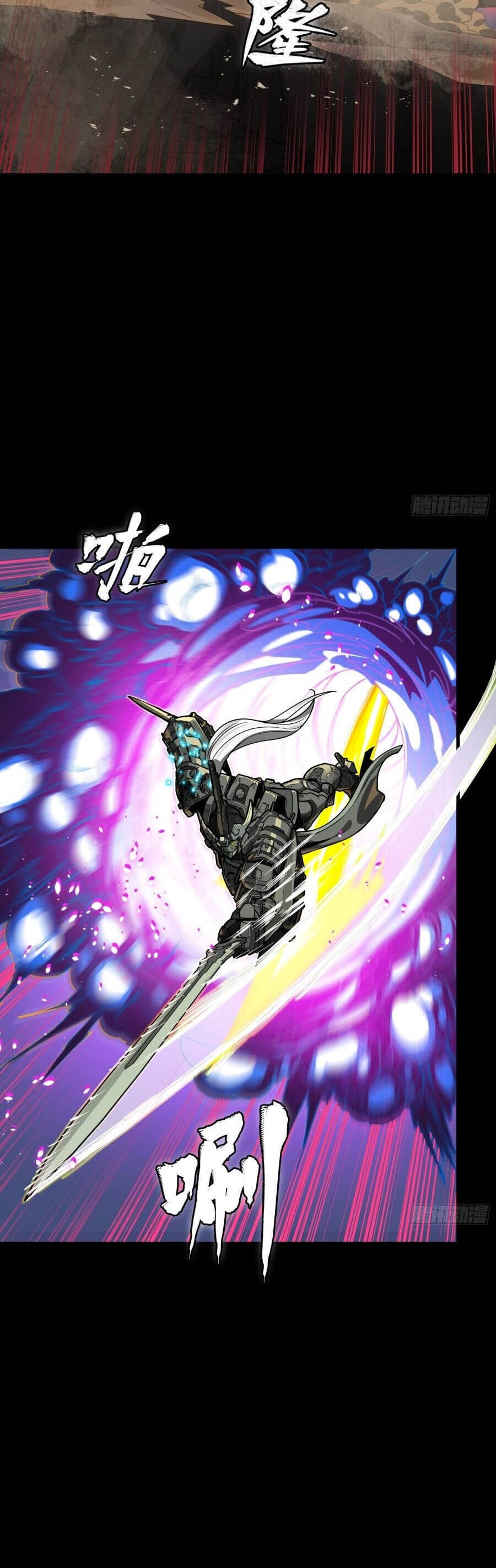 Truyện Tranh Tinh Giáp Hồn Tướng trang 5