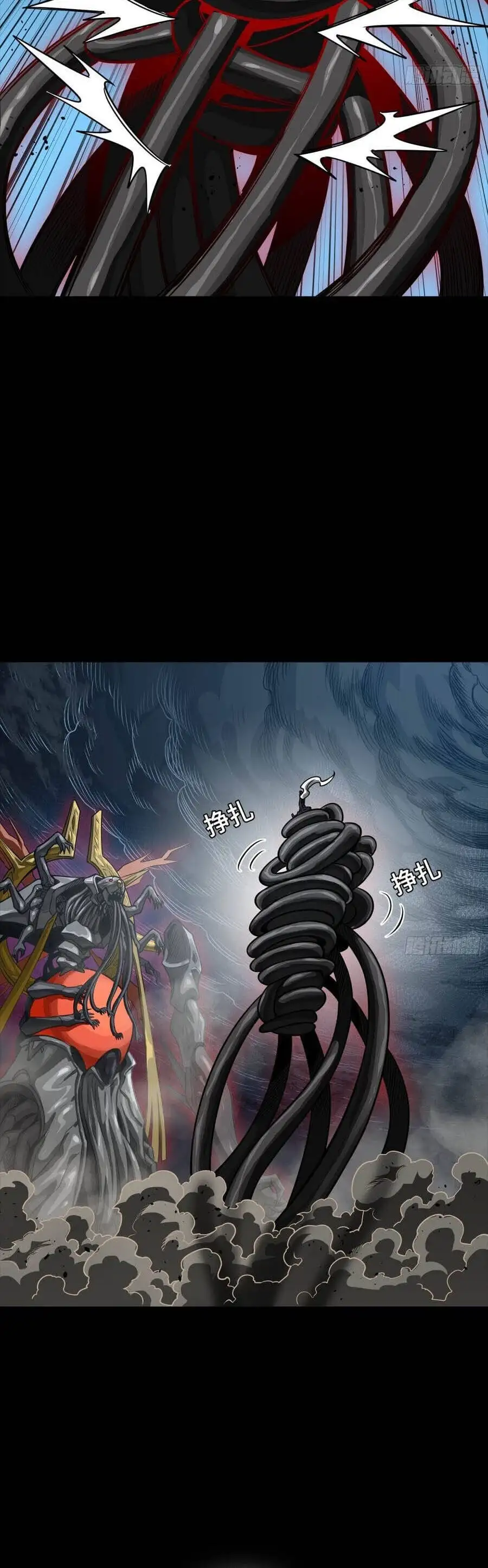 Truyện Tranh Tinh Giáp Hồn Tướng trang 5