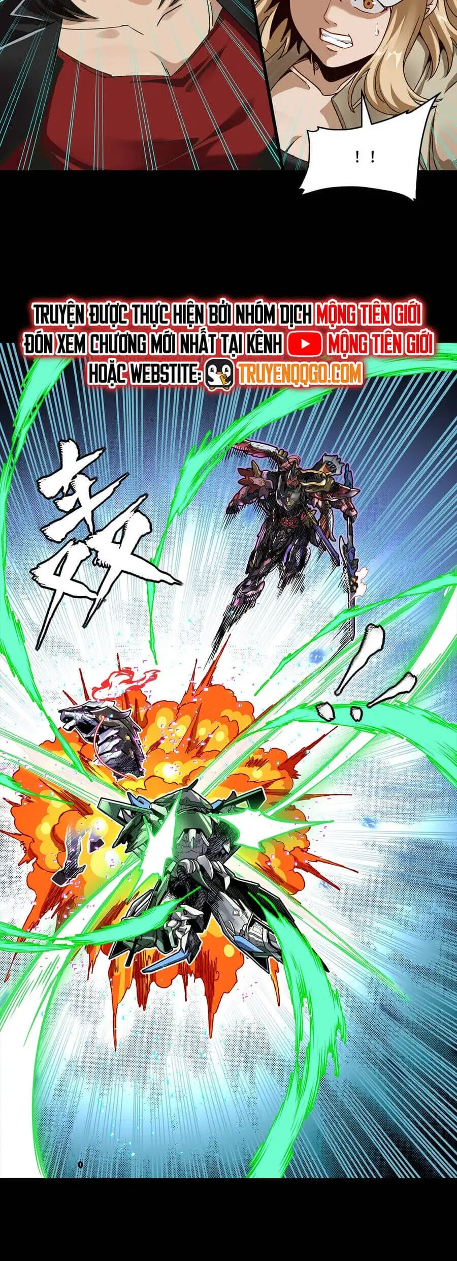 Truyện Tranh Tinh Giáp Hồn Tướng trang 5