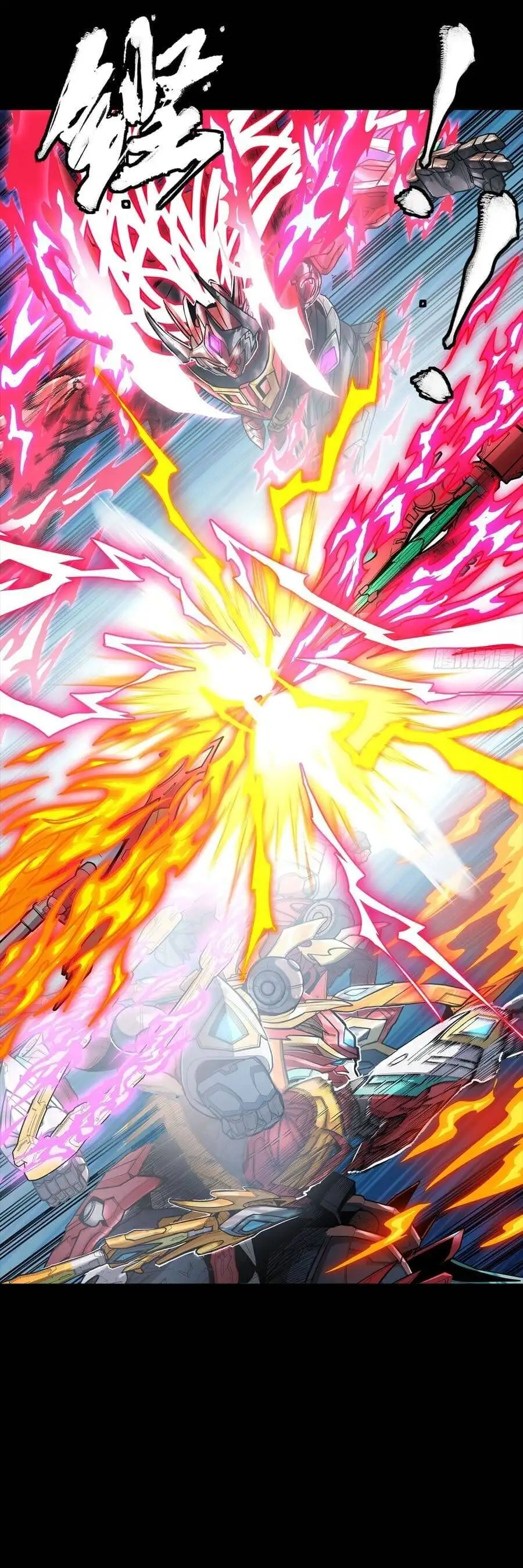 Truyện Tranh Tinh Giáp Hồn Tướng trang 5