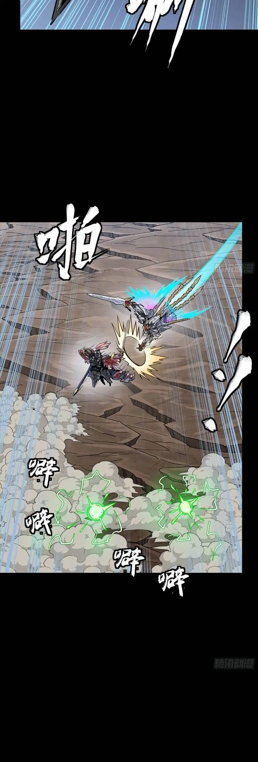 Truyện Tranh Tinh Giáp Hồn Tướng trang 5