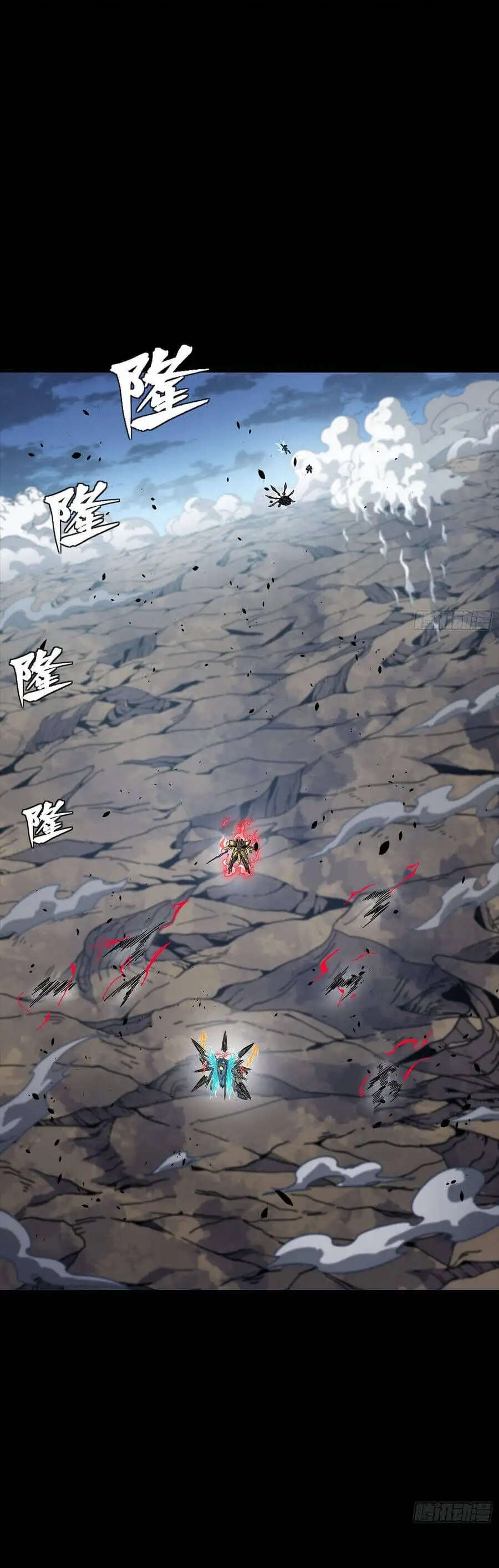 Truyện Tranh Tinh Giáp Hồn Tướng trang 5