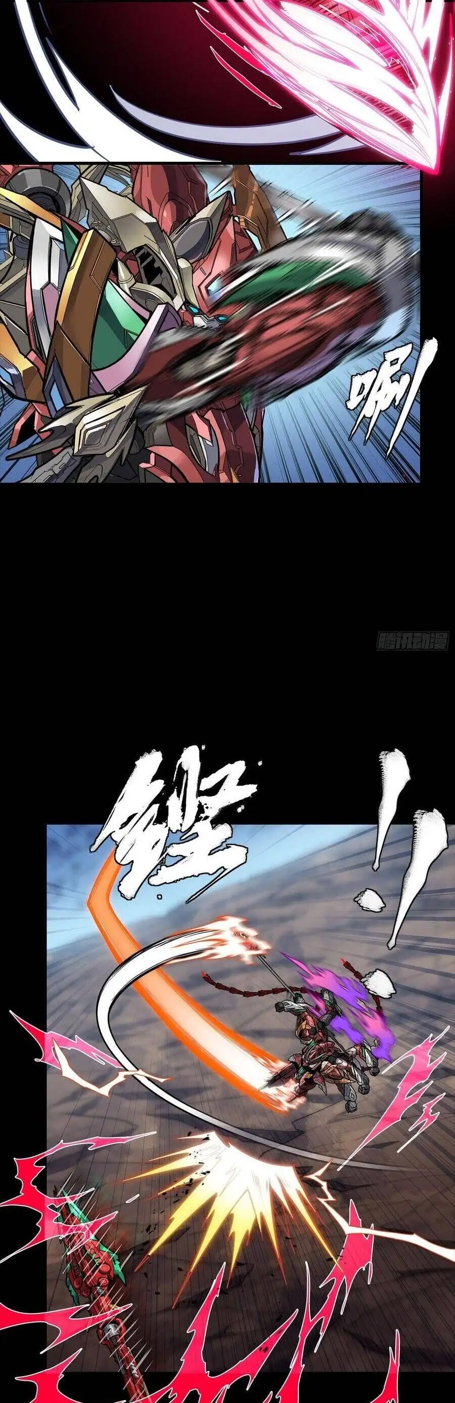 Truyện Tranh Tinh Giáp Hồn Tướng trang 5