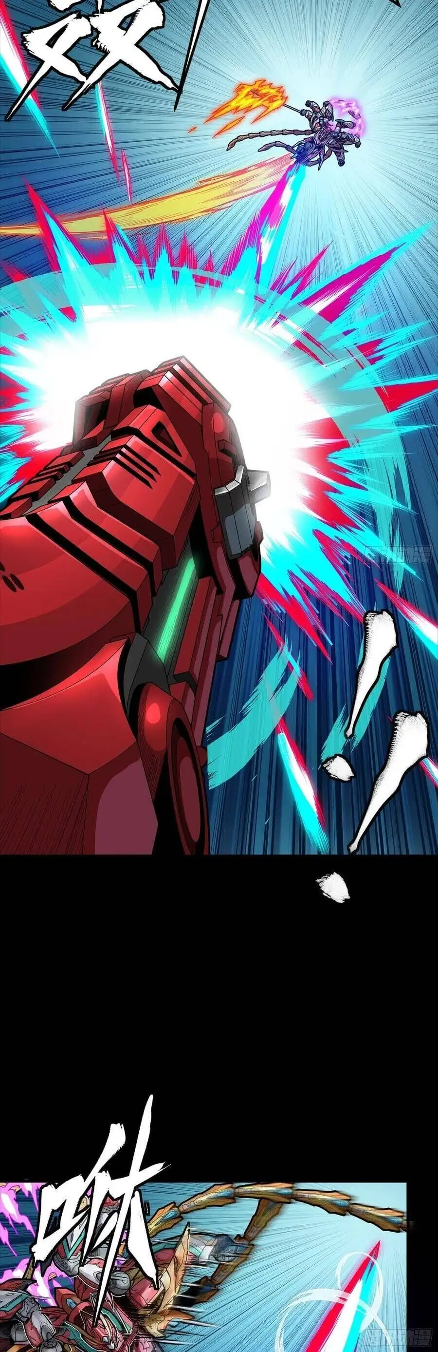 Truyện Tranh Tinh Giáp Hồn Tướng trang 5