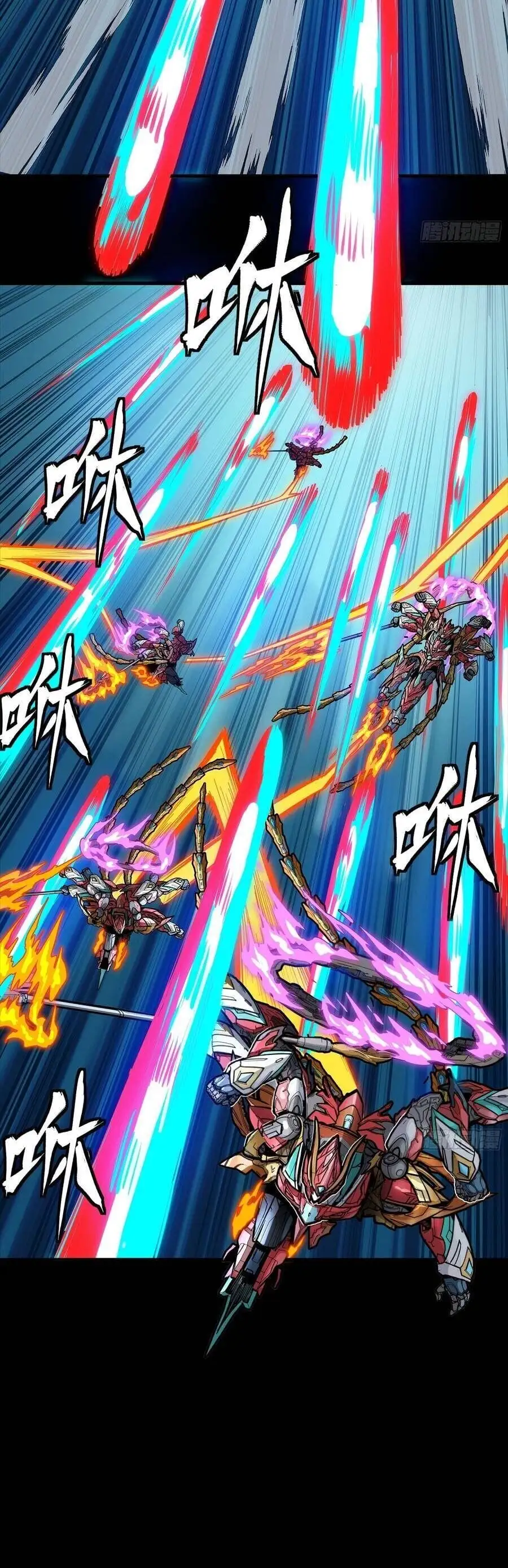 Truyện Tranh Tinh Giáp Hồn Tướng trang 5