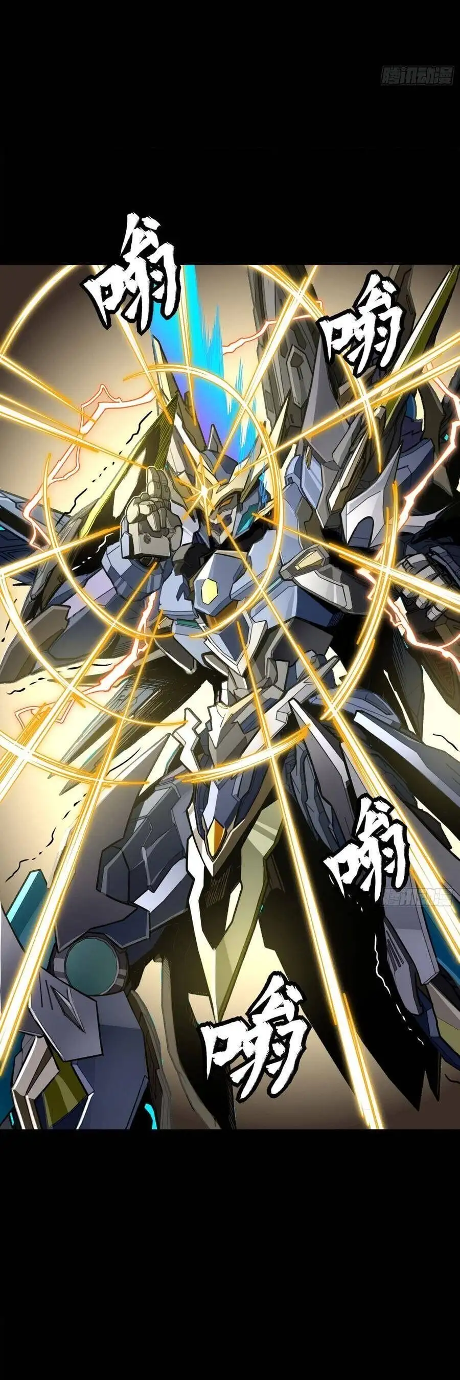 Truyện Tranh Tinh Giáp Hồn Tướng trang 5