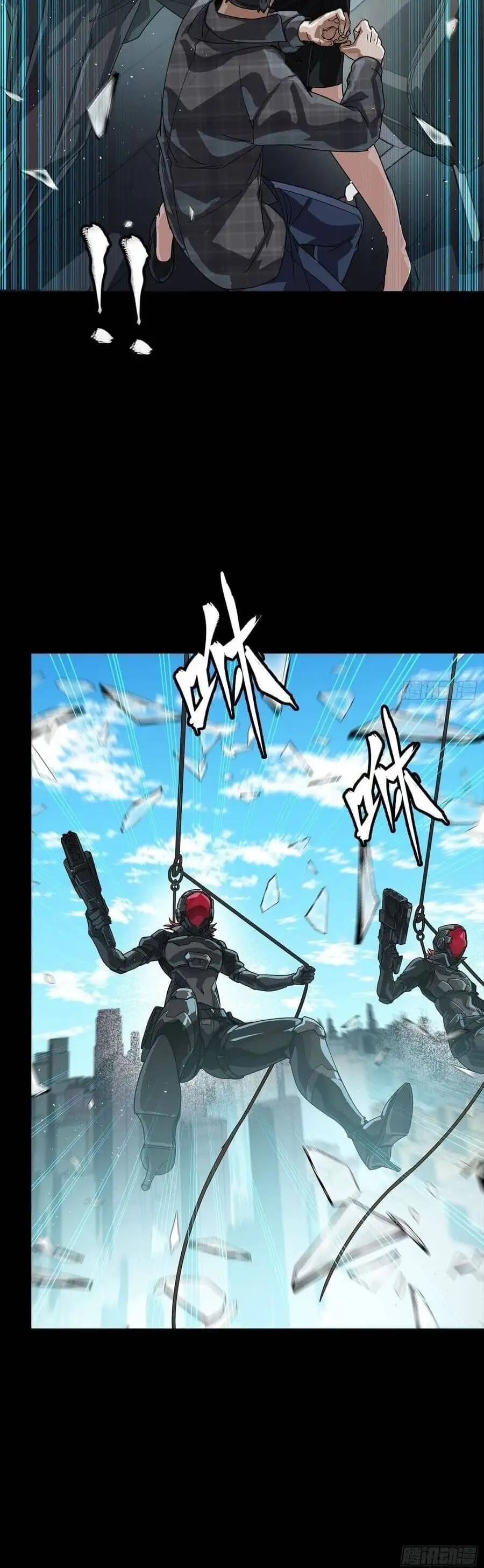 Truyện Tranh Tinh Giáp Hồn Tướng trang 5