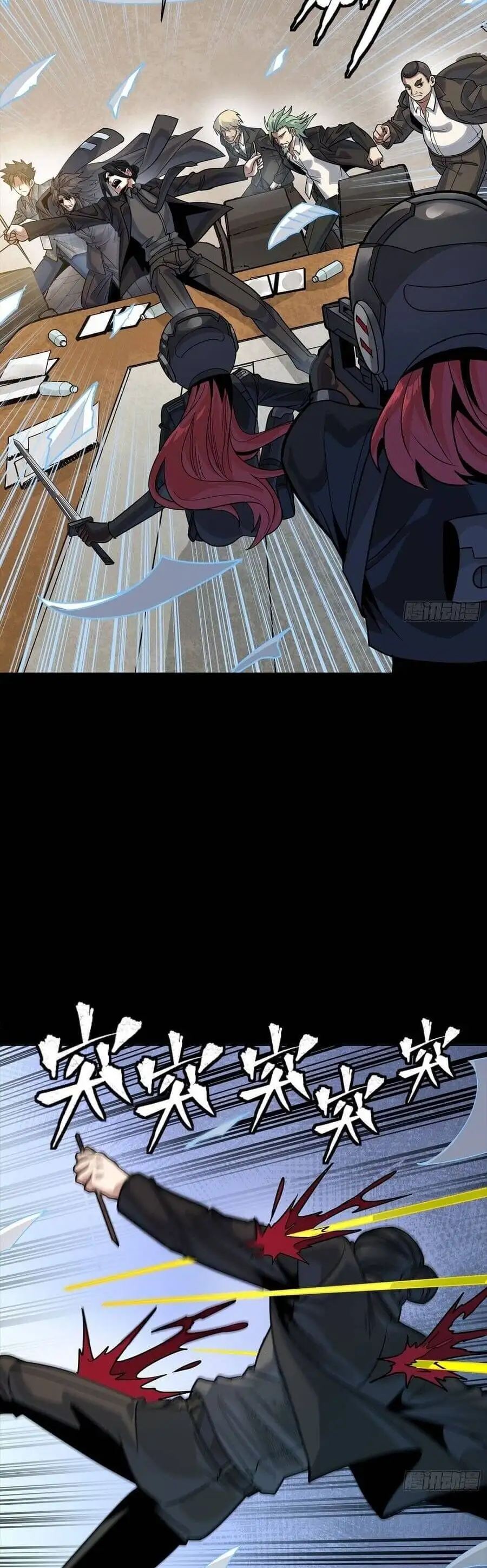 Truyện Tranh Tinh Giáp Hồn Tướng trang 5