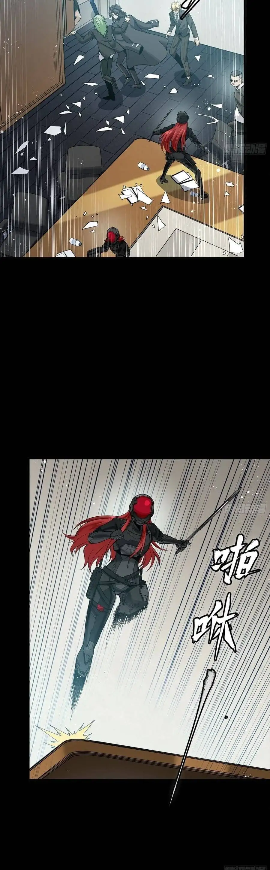 Truyện Tranh Tinh Giáp Hồn Tướng trang 5