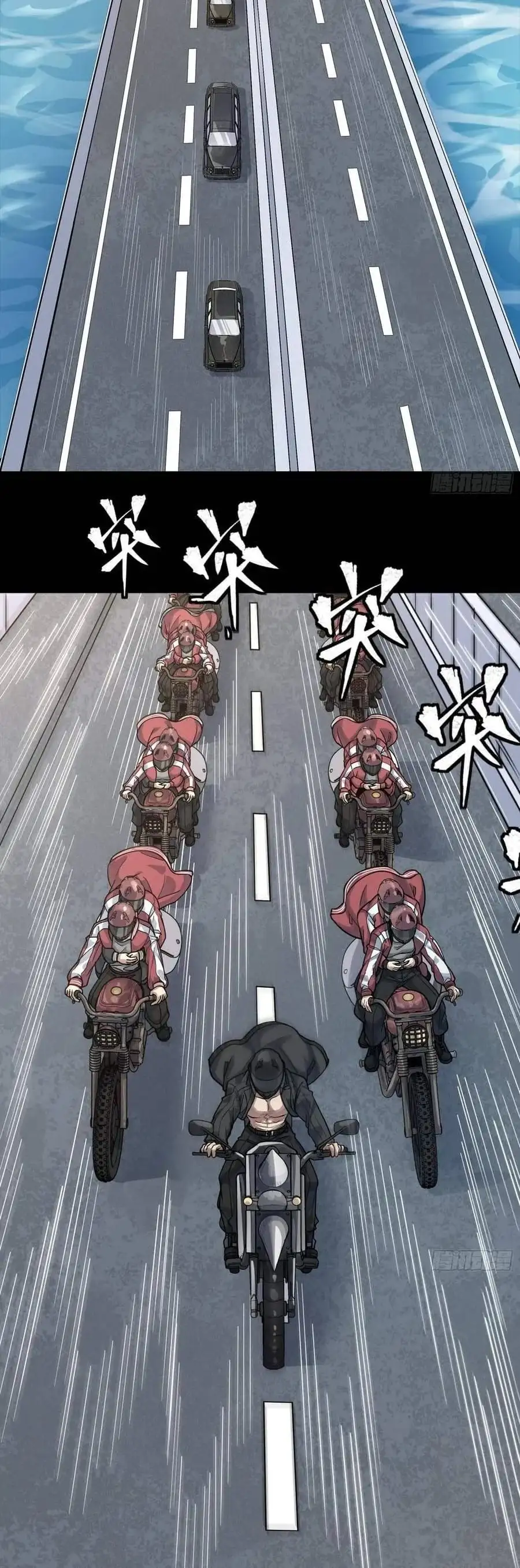 Truyện Tranh Tinh Giáp Hồn Tướng trang 5