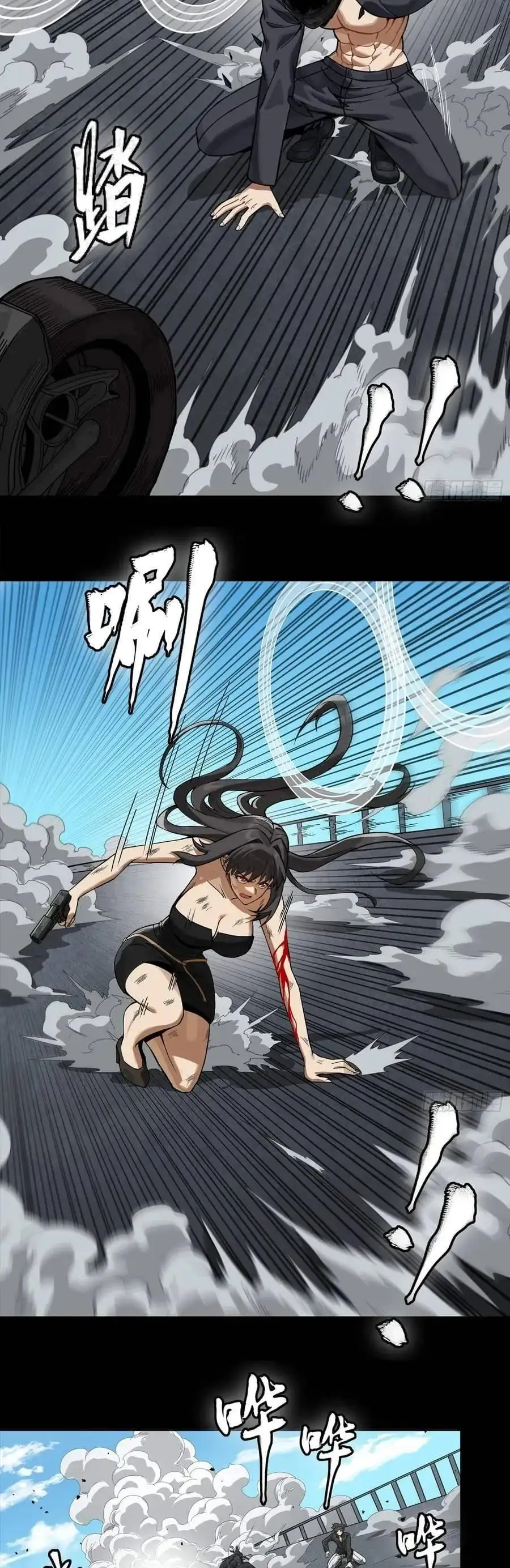 Truyện Tranh Tinh Giáp Hồn Tướng trang 5