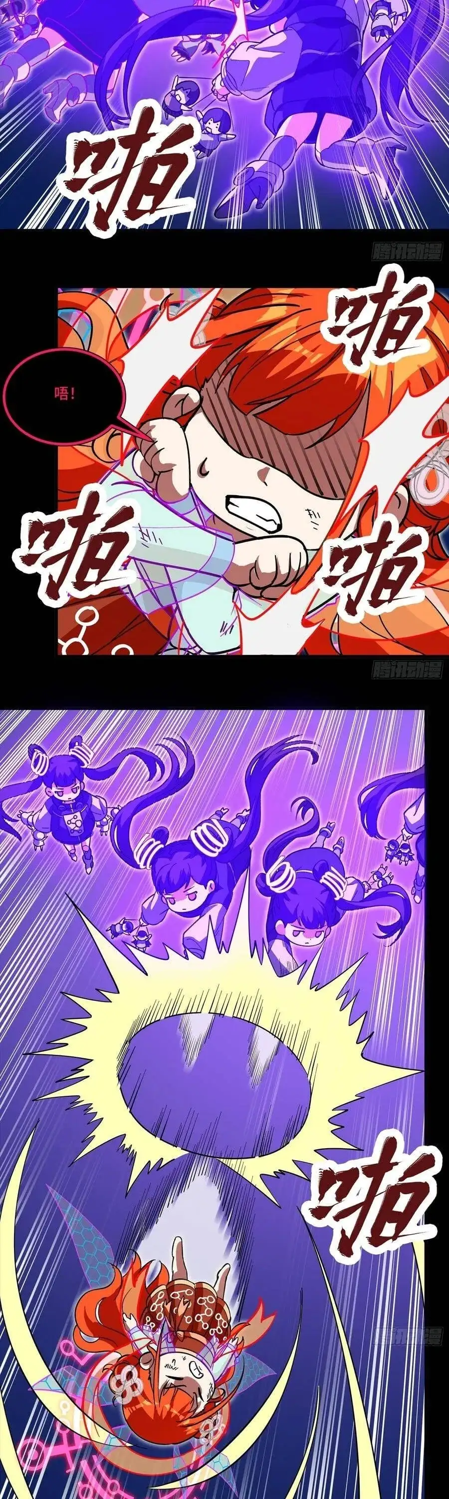 Truyện Tranh Tinh Giáp Hồn Tướng trang 5