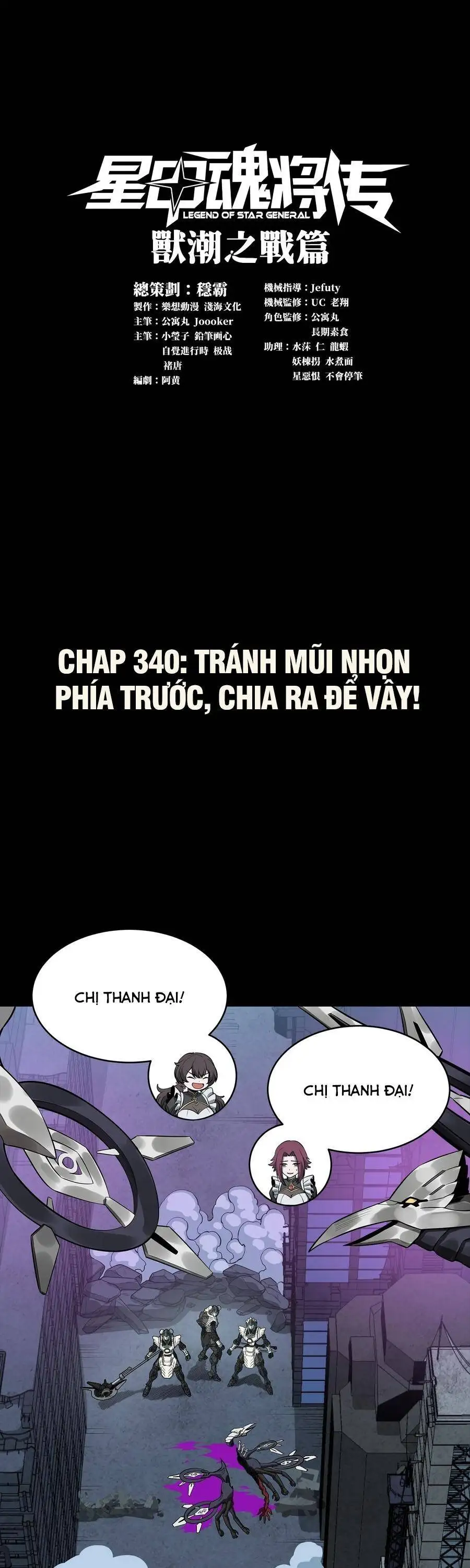 Truyện Tranh Tinh Giáp Hồn Tướng trang 5