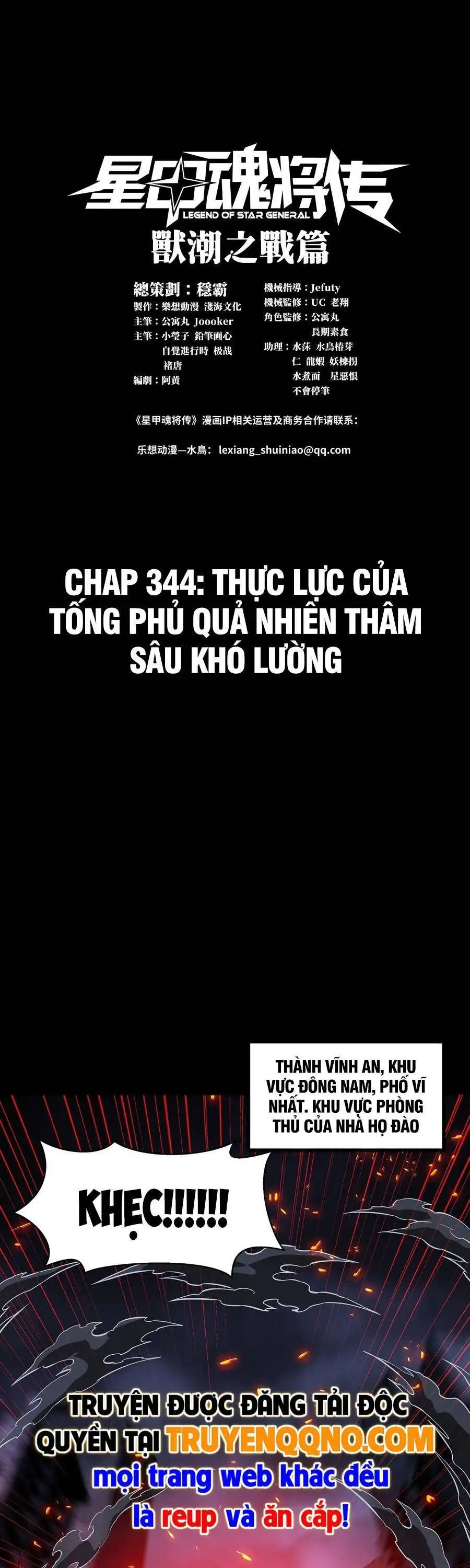 Truyện Tranh Tinh Giáp Hồn Tướng trang 5
