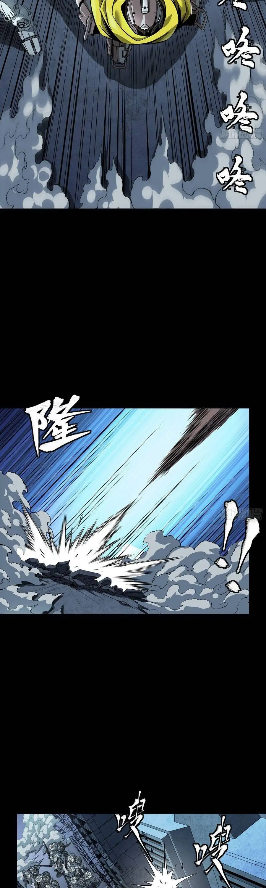 Truyện Tranh Tinh Giáp Hồn Tướng trang 5