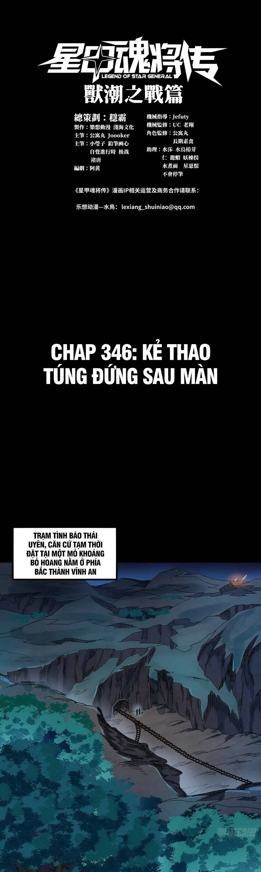 Truyện Tranh Tinh Giáp Hồn Tướng trang 5