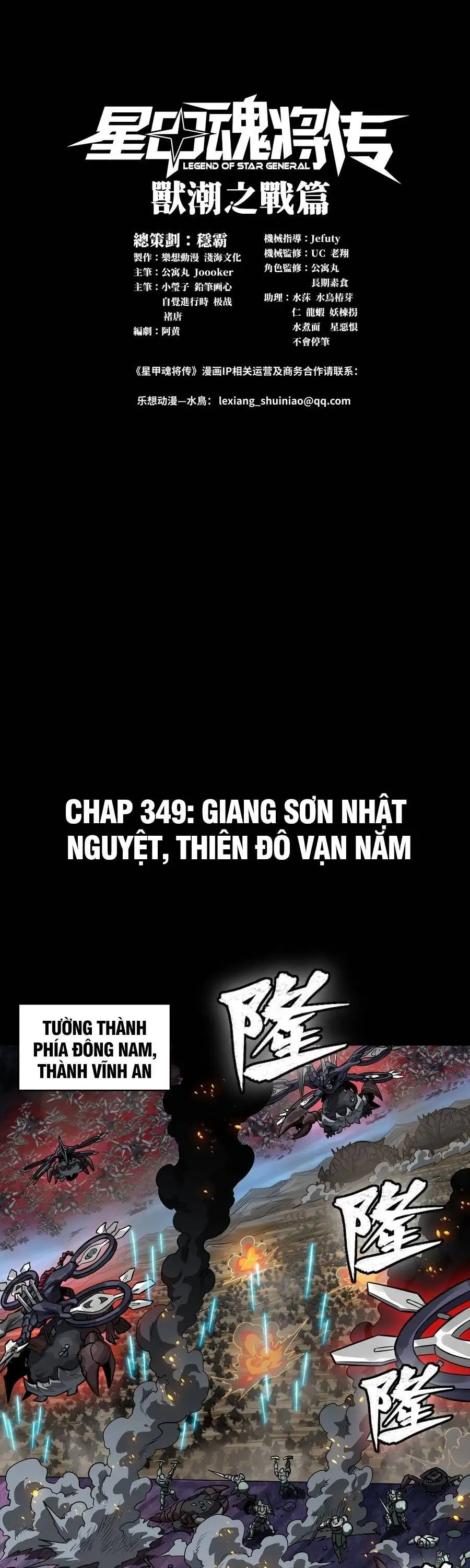 Truyện Tranh Tinh Giáp Hồn Tướng trang 5