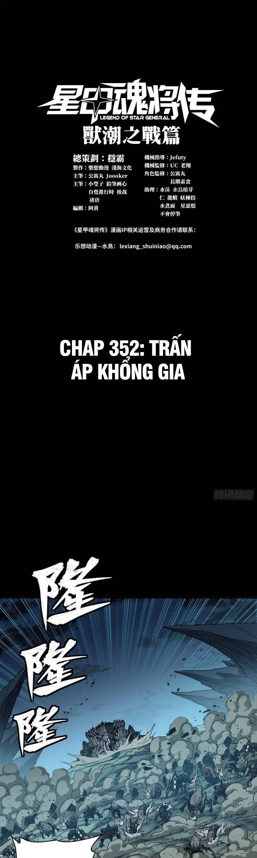 Truyện Tranh Tinh Giáp Hồn Tướng trang 5