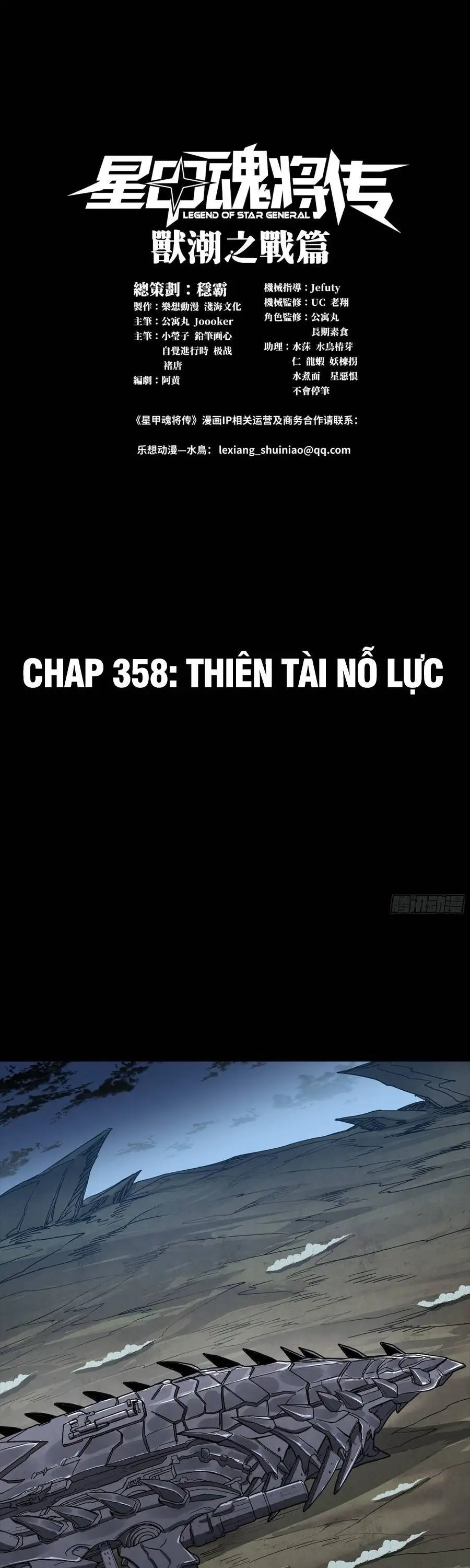 Truyện Tranh Tinh Giáp Hồn Tướng trang 5