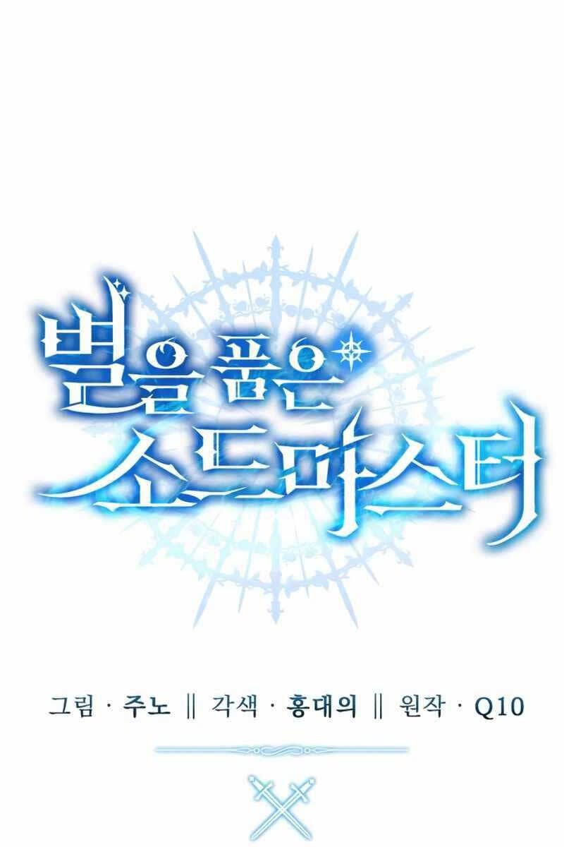 Truyện Tranh Tinh Tú Kiếm Sĩ trang 4