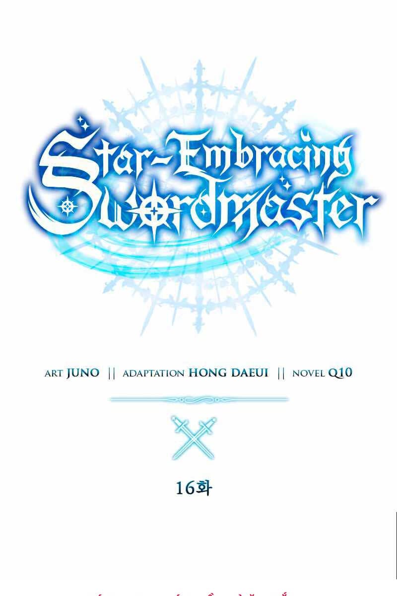 Truyện Tranh Tinh Tú Kiếm Sĩ trang 4