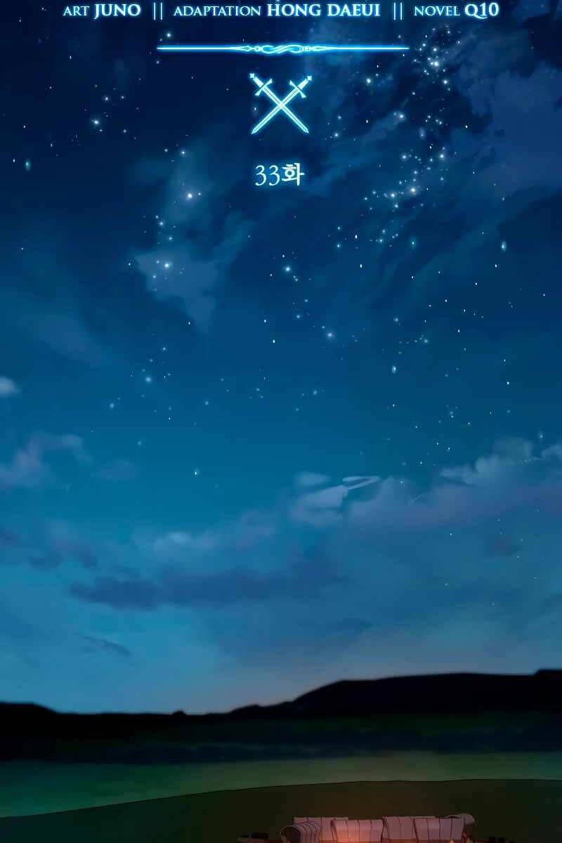 Truyện Tranh Tinh Tú Kiếm Sĩ trang 4