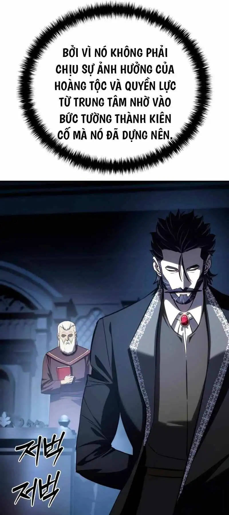 Truyện Tranh Tinh Tú Kiếm Sĩ trang 4