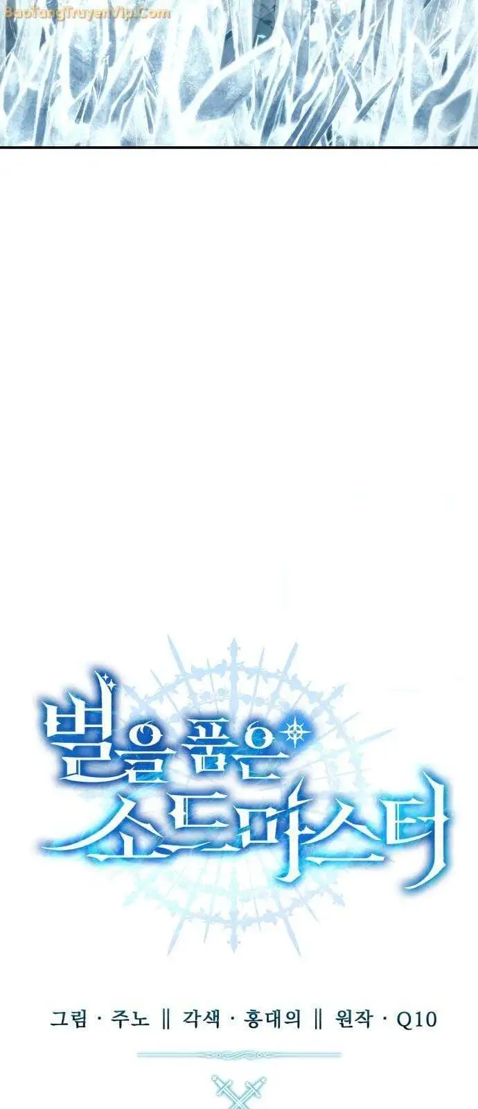 Truyện Tranh Tinh Tú Kiếm Sĩ trang 4