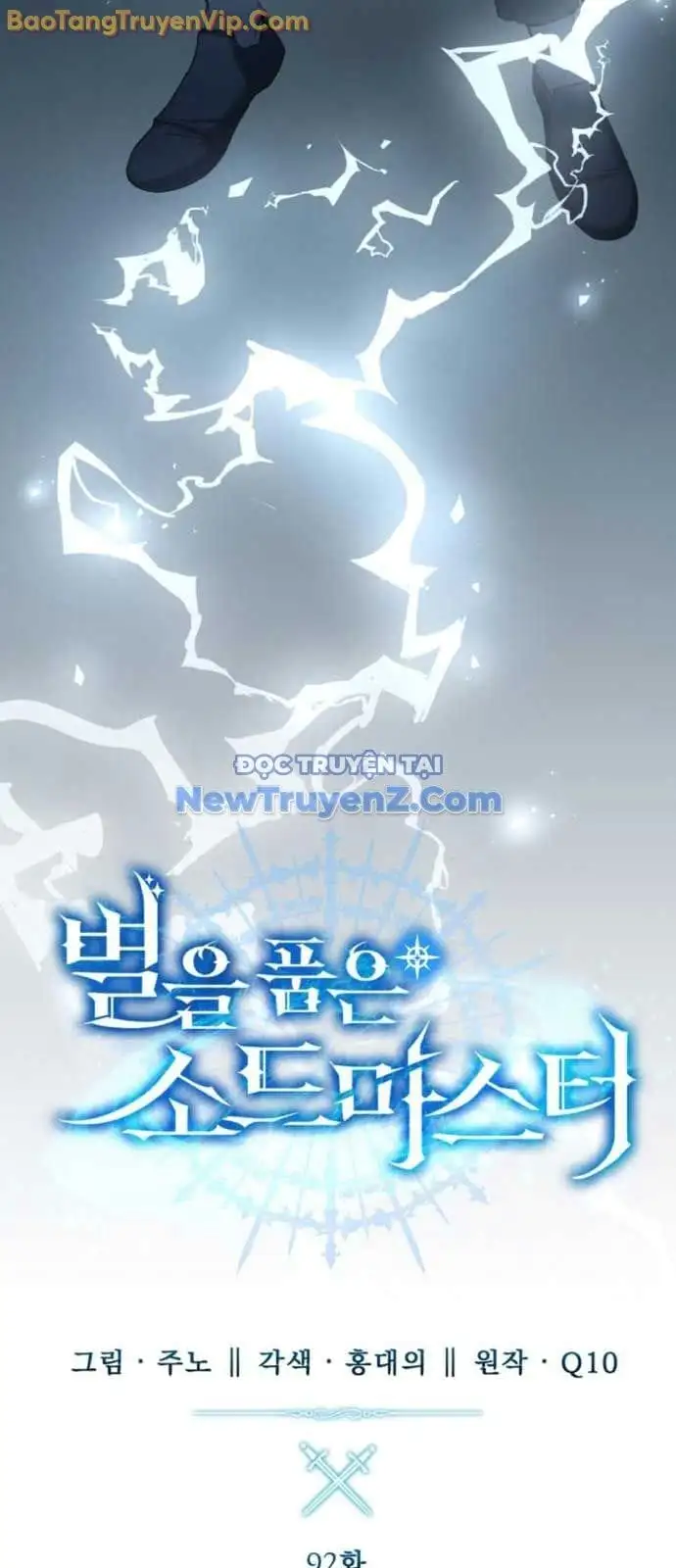 Truyện Tranh Tinh Tú Kiếm Sĩ trang 4