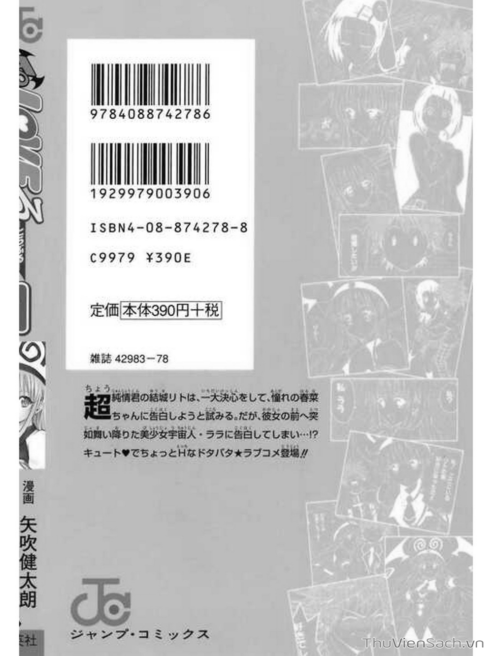 Truyện Tranh Bóng Tối Hoàng Kim - To Love Ru Darkness trang 8