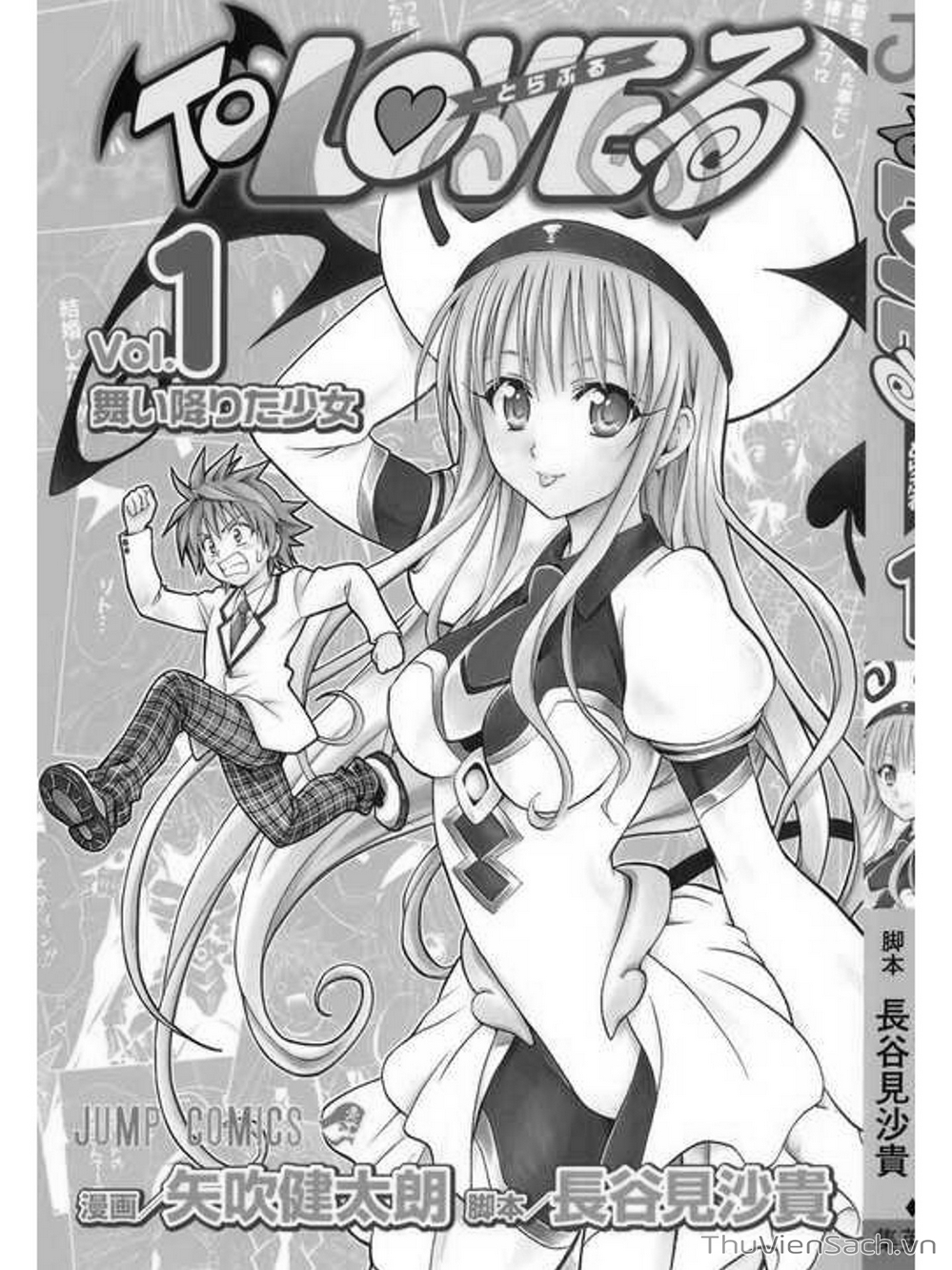 Truyện Tranh Bóng Tối Hoàng Kim - To Love Ru Darkness trang 8