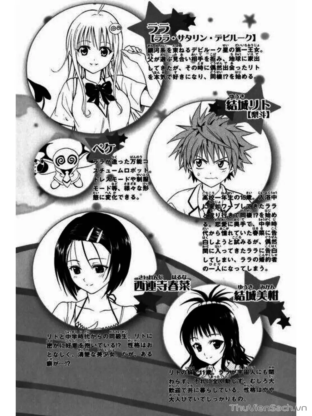 Truyện Tranh Bóng Tối Hoàng Kim - To Love Ru Darkness trang 8