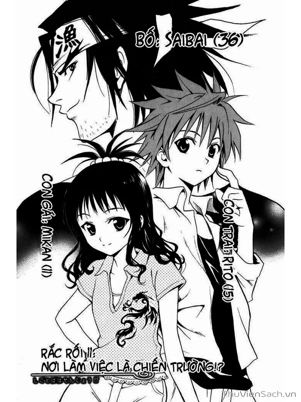 Truyện Tranh Bóng Tối Hoàng Kim - To Love Ru Darkness trang 8