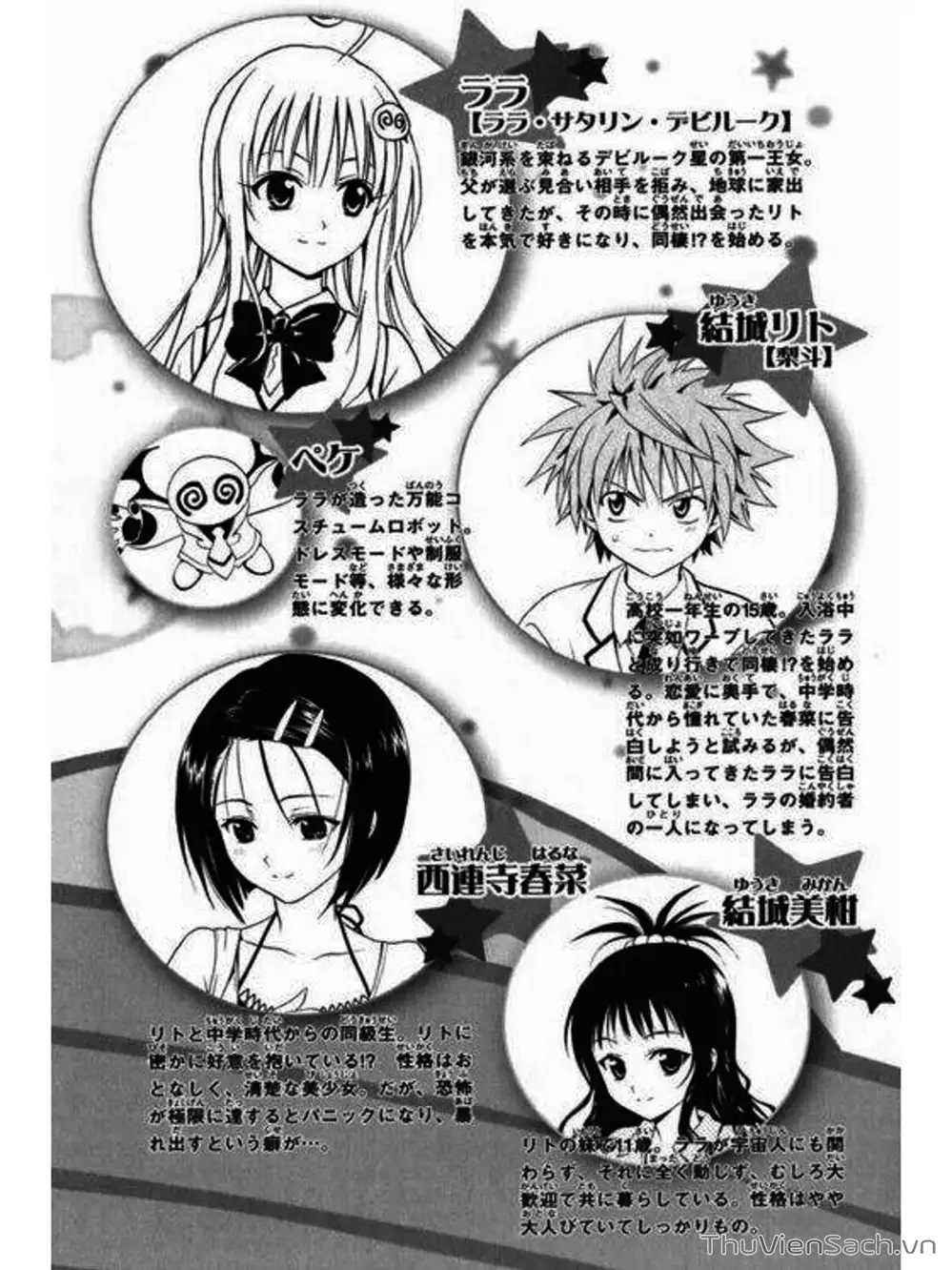 Truyện Tranh Bóng Tối Hoàng Kim - To Love Ru Darkness trang 8