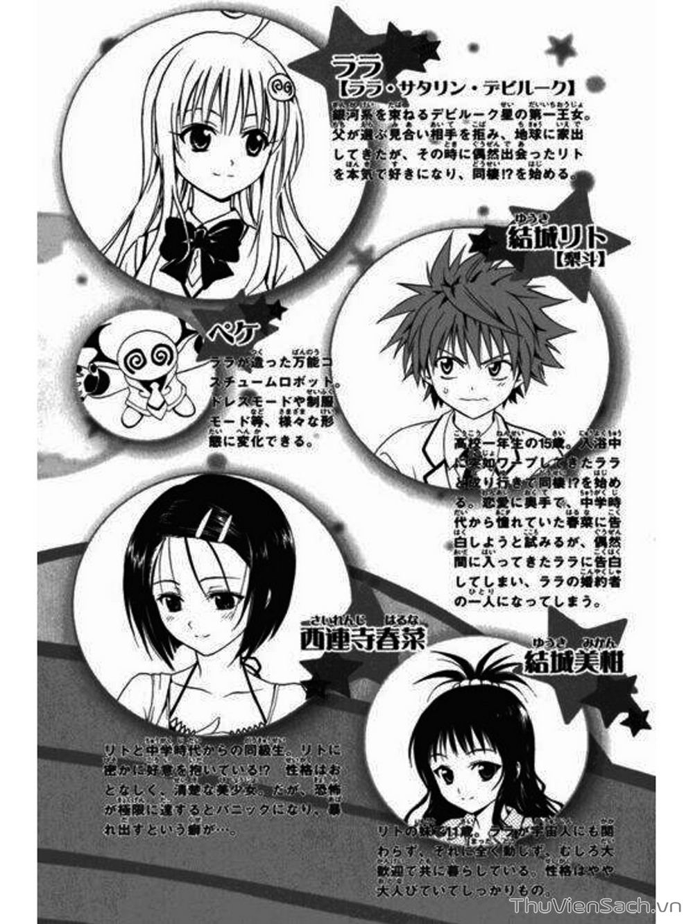 Truyện Tranh Bóng Tối Hoàng Kim - To Love Ru Darkness trang 571