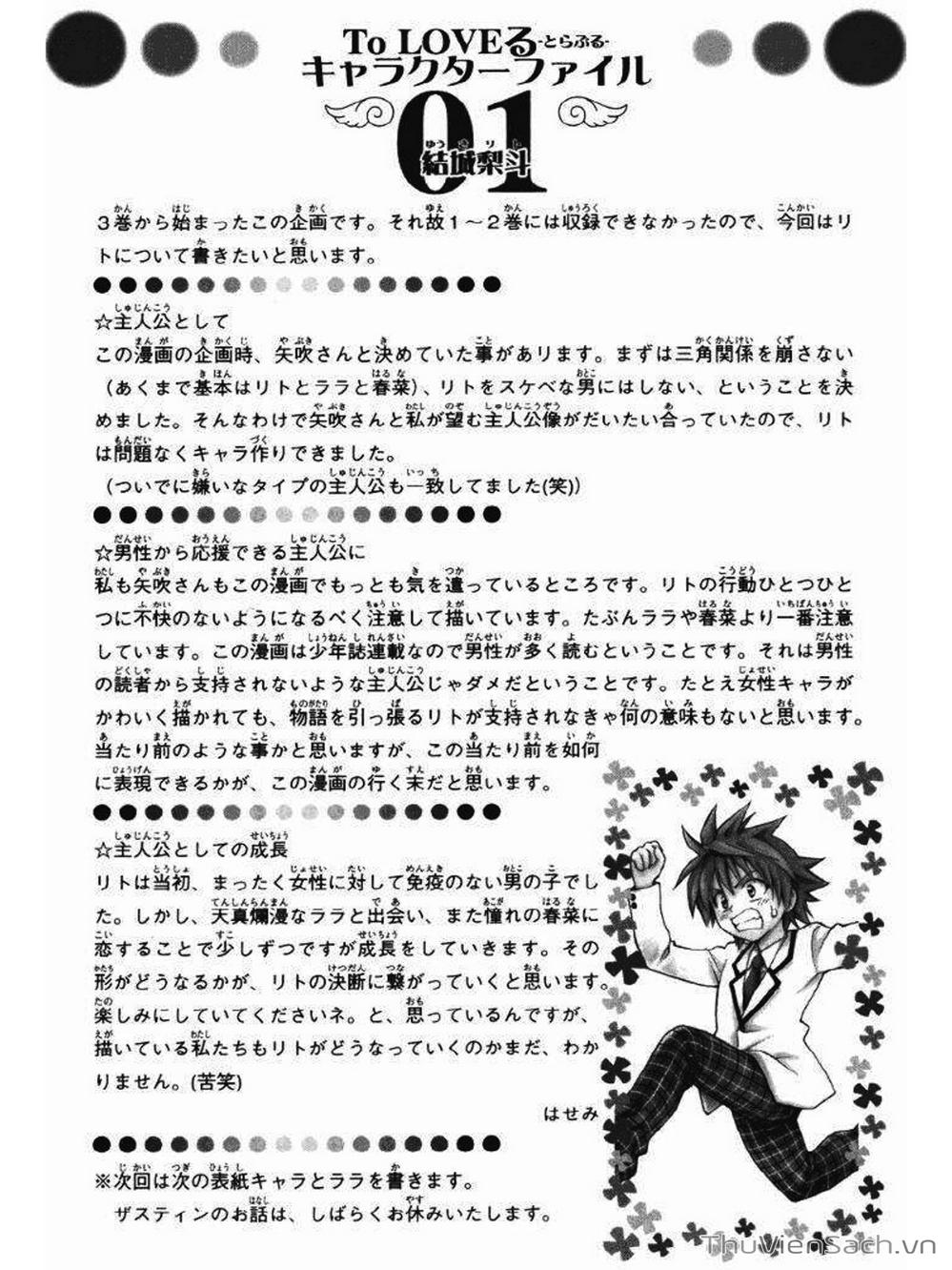 Truyện Tranh Bóng Tối Hoàng Kim - To Love Ru Darkness trang 8