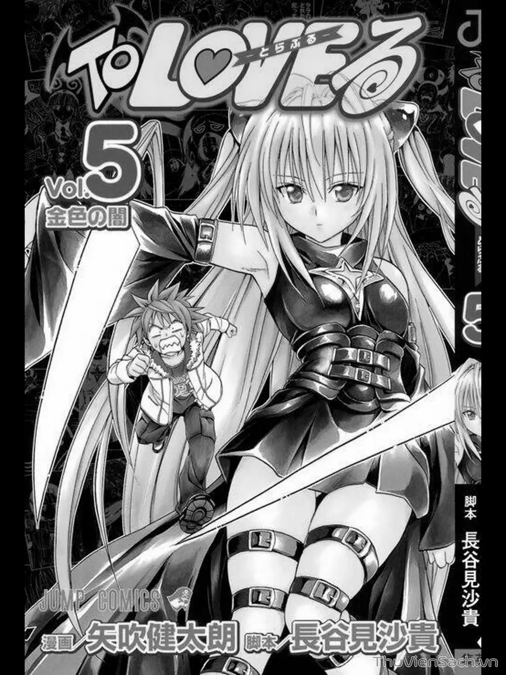 Truyện Tranh Bóng Tối Hoàng Kim - To Love Ru Darkness trang 8