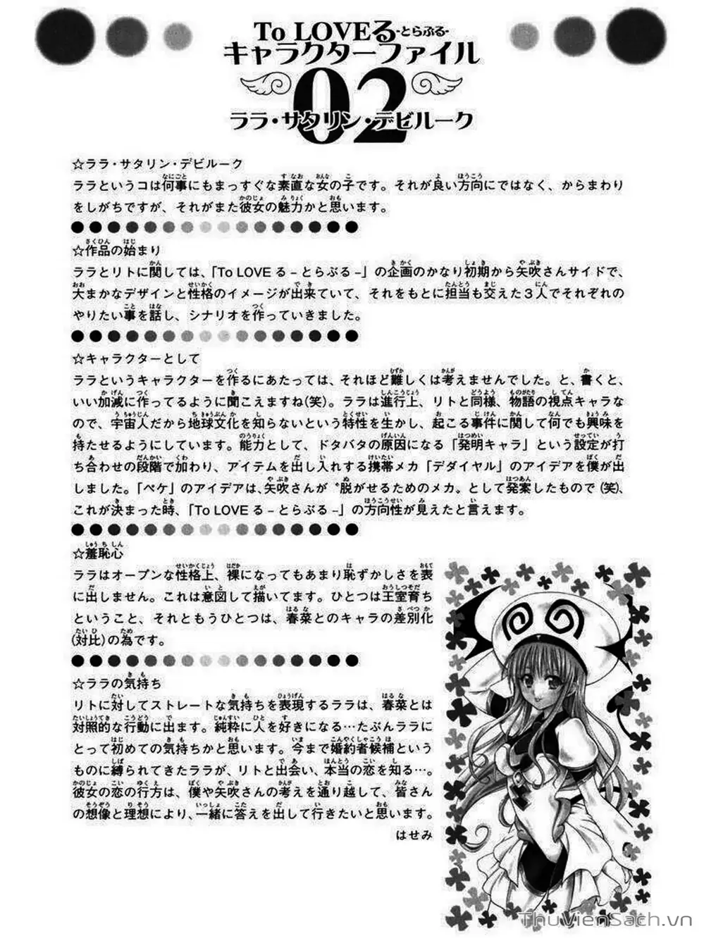 Truyện Tranh Bóng Tối Hoàng Kim - To Love Ru Darkness trang 8