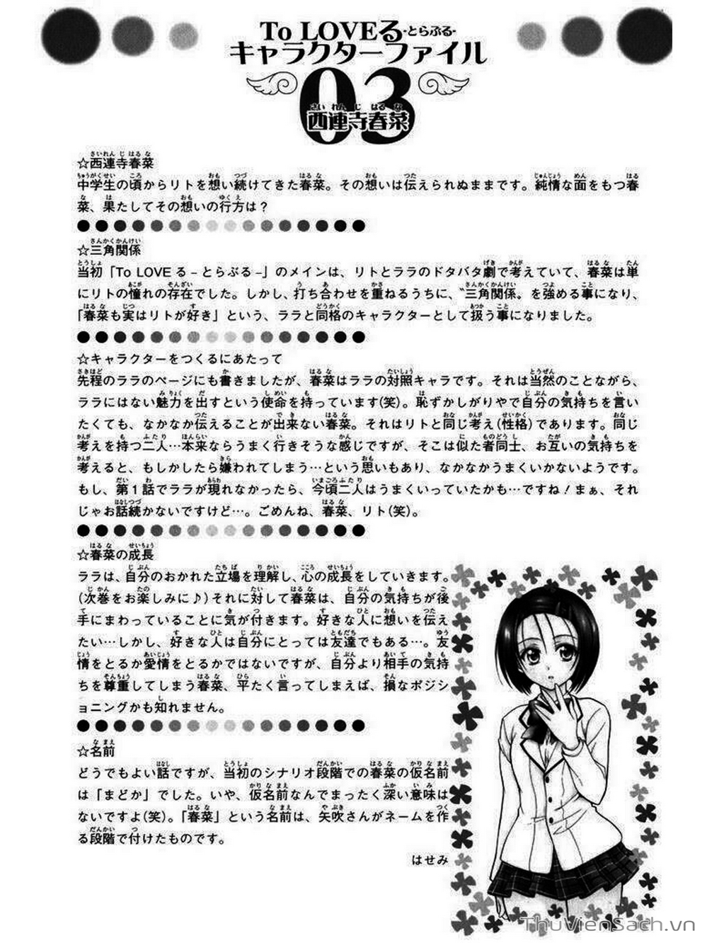 Truyện Tranh Bóng Tối Hoàng Kim - To Love Ru Darkness trang 8