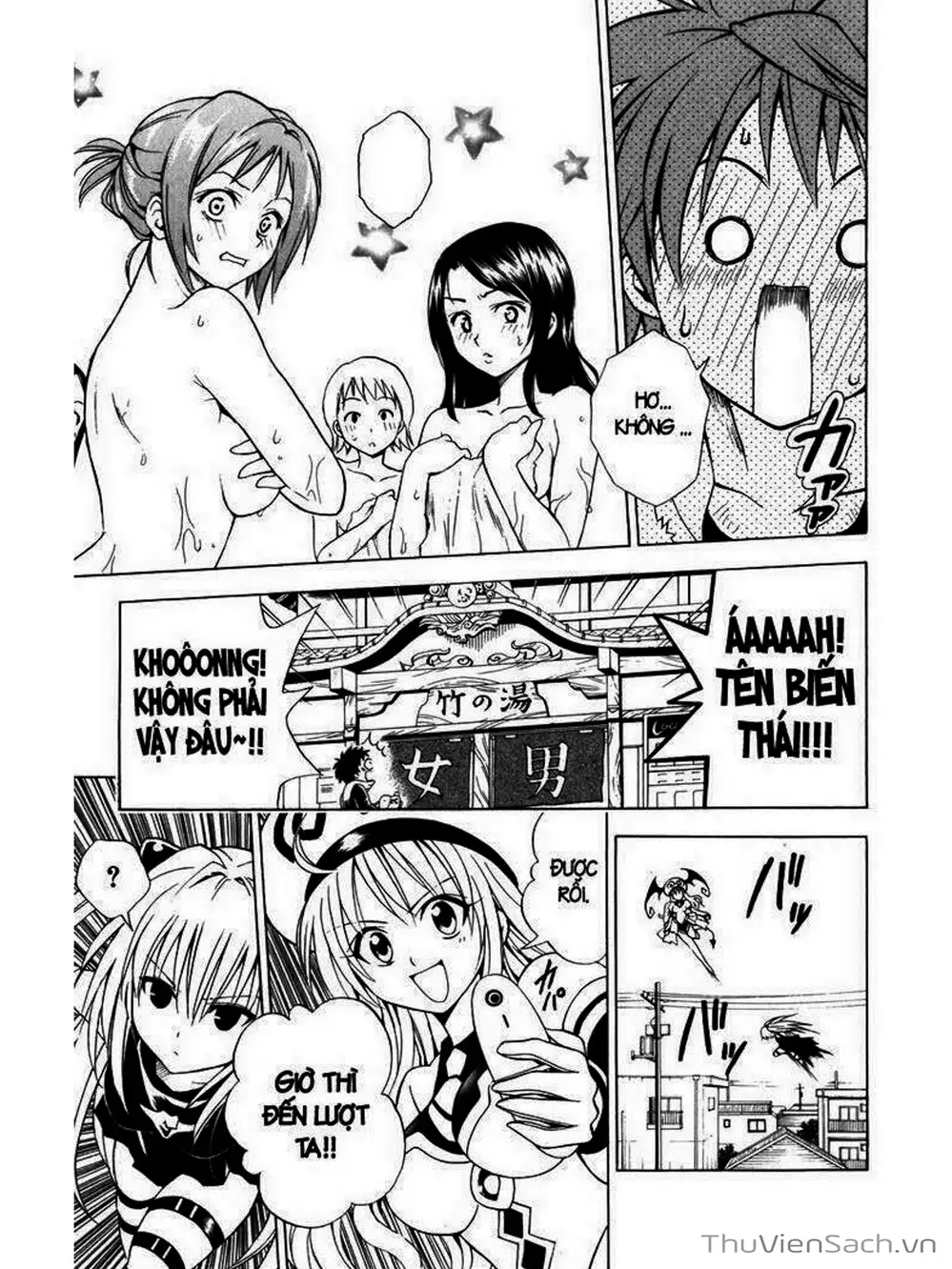 Truyện Tranh Bóng Tối Hoàng Kim - To Love Ru Darkness trang 8