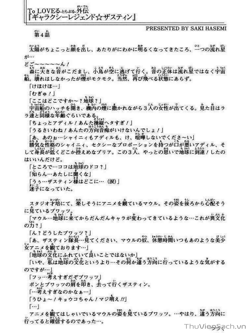 Truyện Tranh Bóng Tối Hoàng Kim - To Love Ru Darkness trang 8