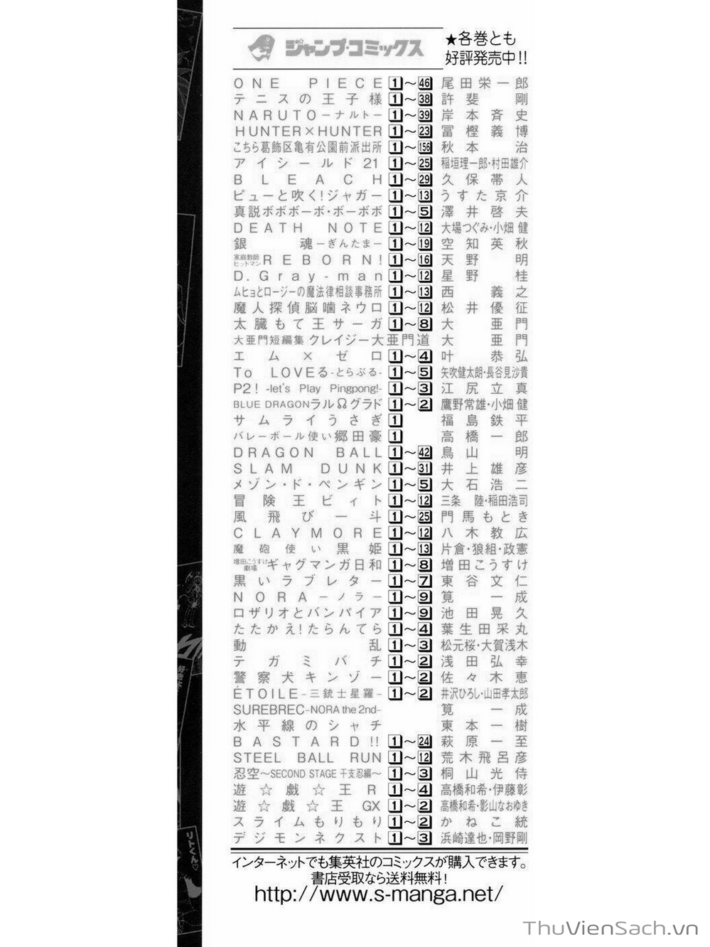 Truyện Tranh Bóng Tối Hoàng Kim - To Love Ru Darkness trang 8