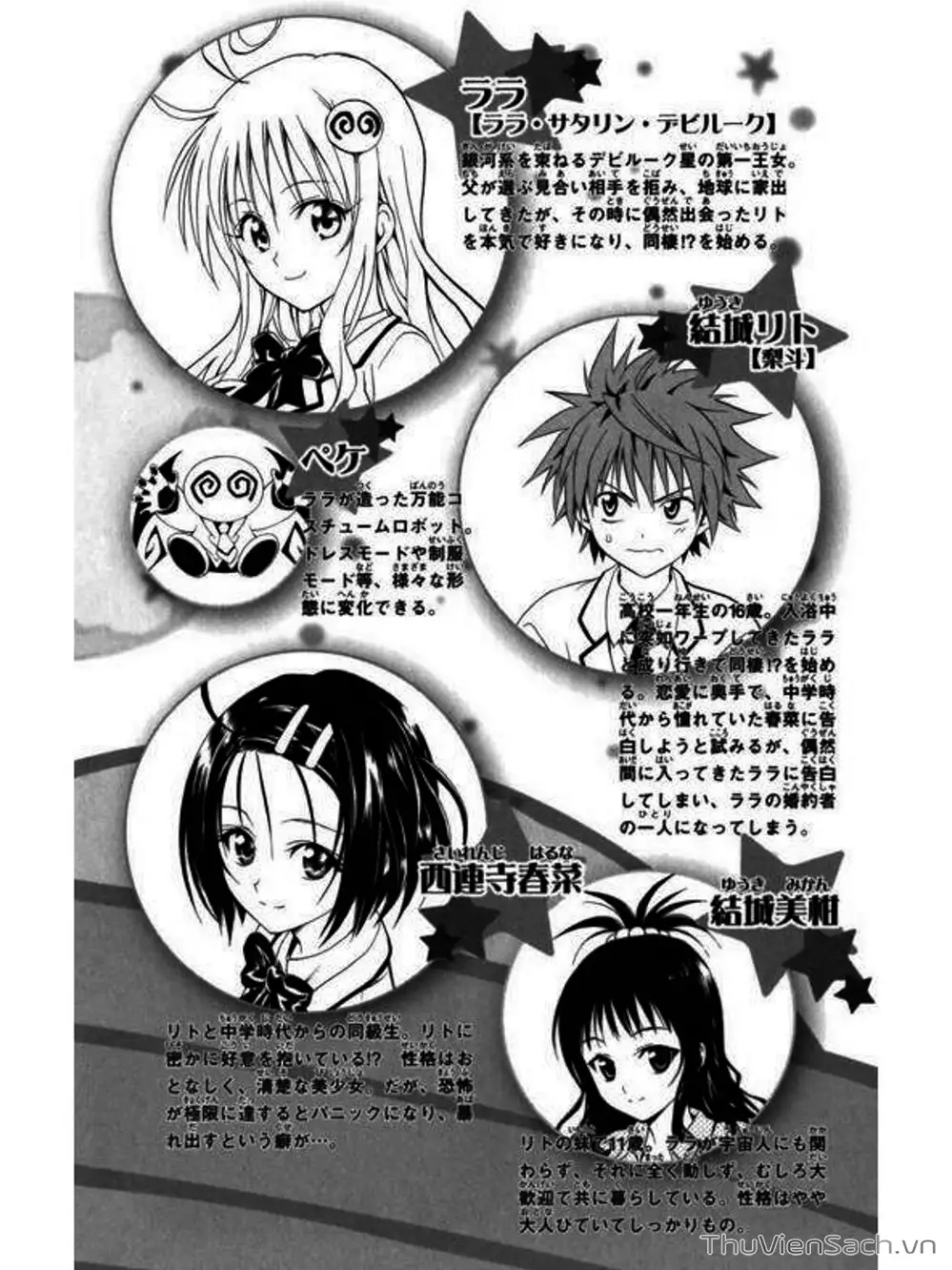 Truyện Tranh Bóng Tối Hoàng Kim - To Love Ru Darkness trang 8