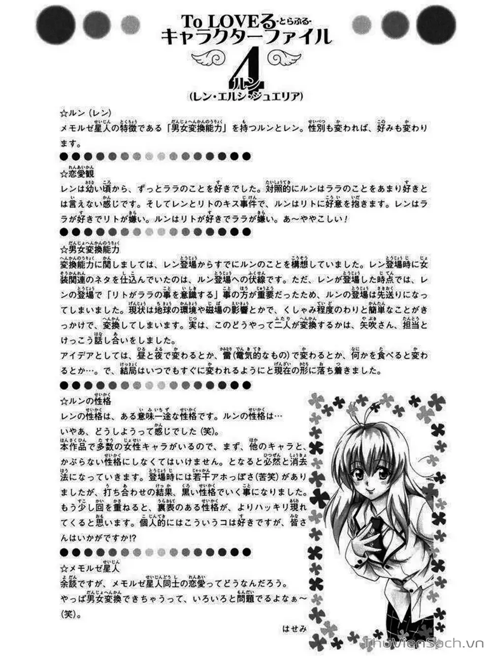 Truyện Tranh Bóng Tối Hoàng Kim - To Love Ru Darkness trang 8