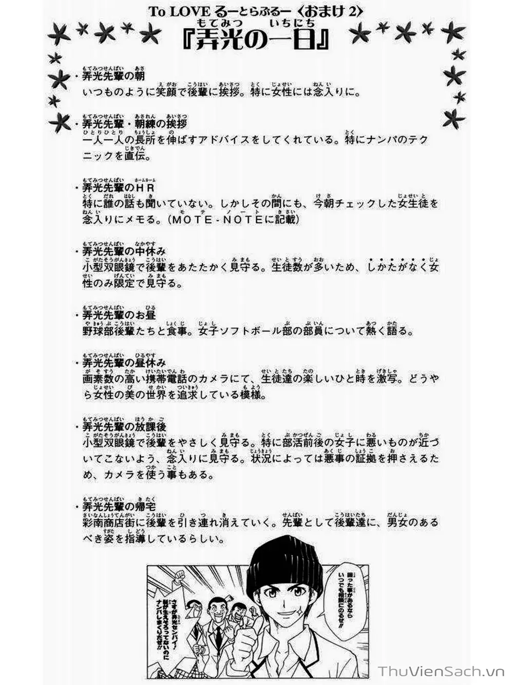 Truyện Tranh Bóng Tối Hoàng Kim - To Love Ru Darkness trang 8