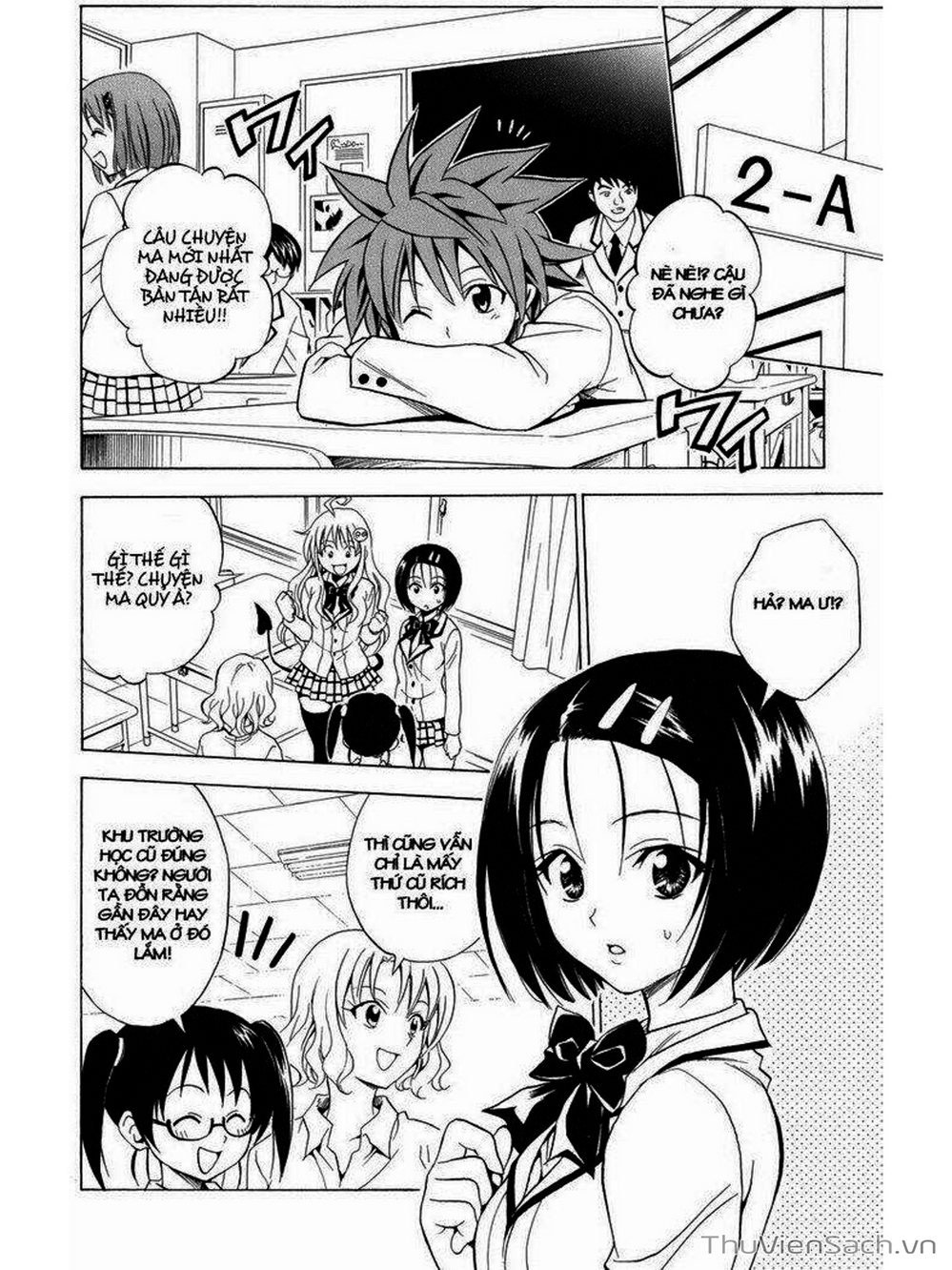 Truyện Tranh Bóng Tối Hoàng Kim - To Love Ru Darkness trang 8