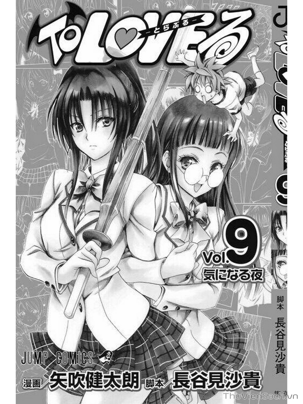 Truyện Tranh Bóng Tối Hoàng Kim - To Love Ru Darkness trang 8